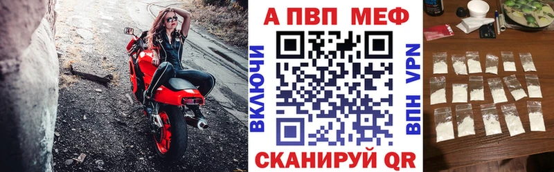 Купить наркотики цена Кировск ГАШИШ  Cocaine  А ПВП  Бошки Шишки  Меф 