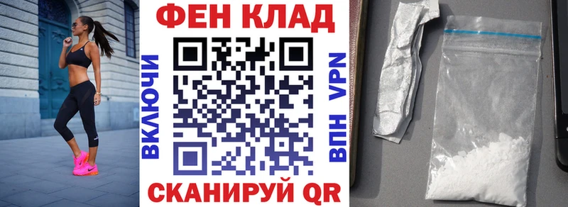 Amphetamine Розовый  Кировск 