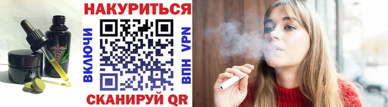 Cannafood марихуана  наркотики  Кировск 