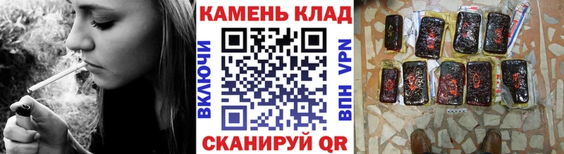 Гашиш хэш  это какой сайт  Кировск  наркота 