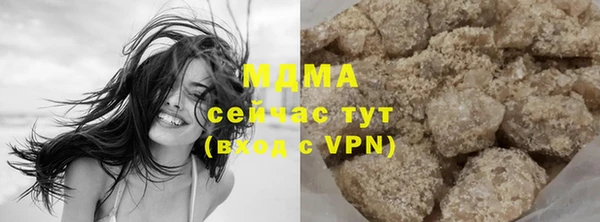 2c-b Арсеньев