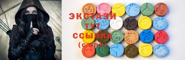 прущие крисы Армянск