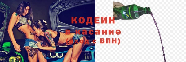 2c-b Арсеньев