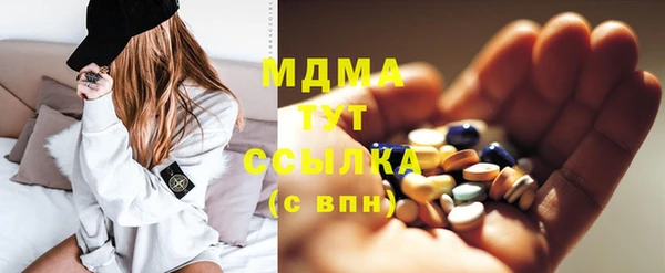 наркотики Балабаново