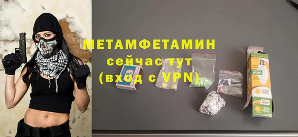 дистиллят марихуана Баксан