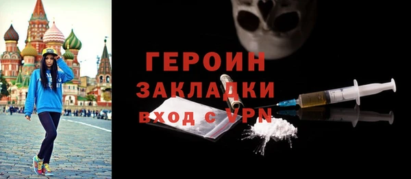 дистиллят марихуана Баксан