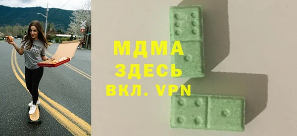 2c-b Арсеньев
