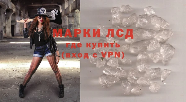 прущие крисы Армянск