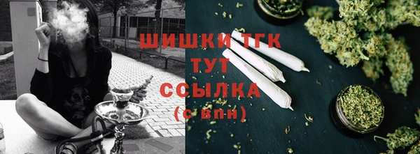 дистиллят марихуана Баксан