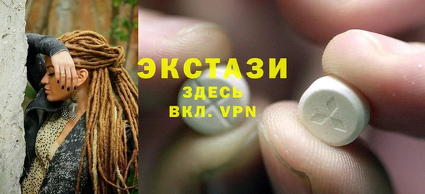 экстази Данков