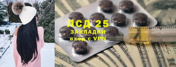 прущие крисы Армянск
