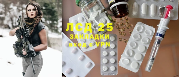прущие крисы Армянск