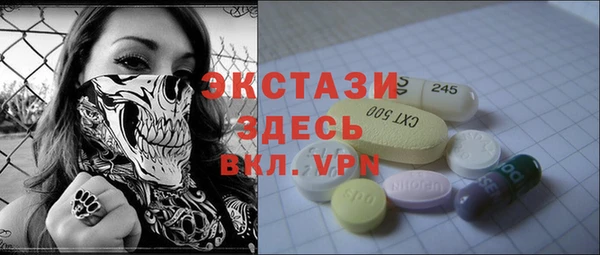 2c-b Арсеньев