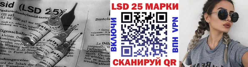 LSD-25 экстази ecstasy  ссылка на мегу как войти  Кировск 