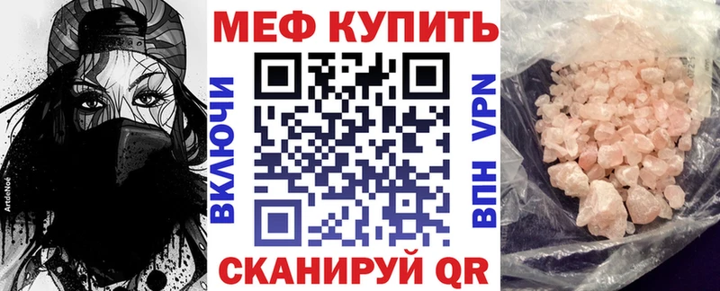 kraken ONION  как найти наркотики  Кировск  Меф мяу мяу 