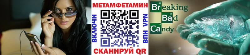 Метамфетамин винт  Кировск 
