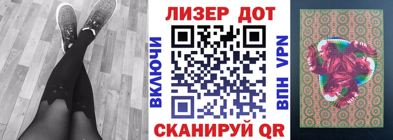 Марки NBOMe 1500мкг  площадка наркотические препараты  гидра   Кировск  наркотики 