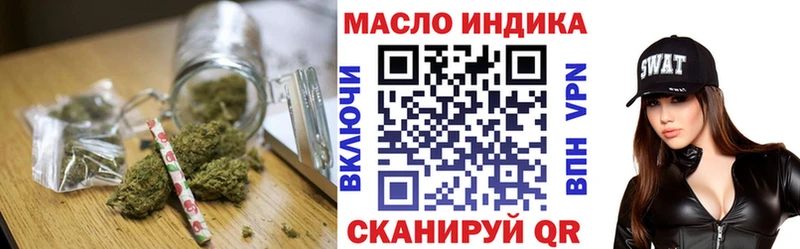 ТГК THC oil  сколько стоит  Кировск 