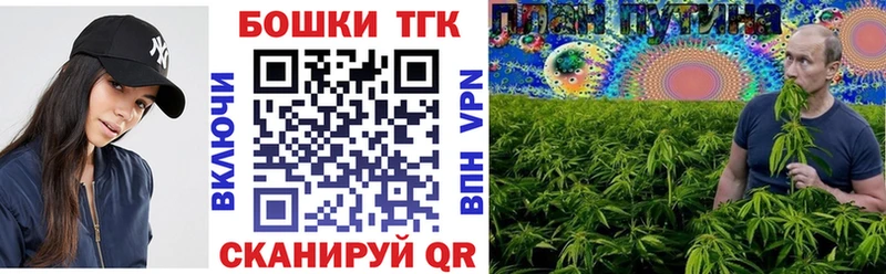 Марихуана Ganja  Кировск 